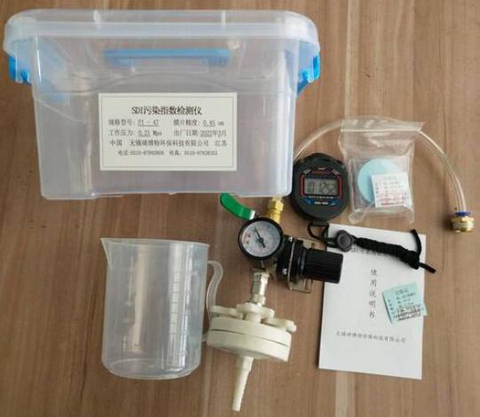 SDI污染指數(shù)檢測儀